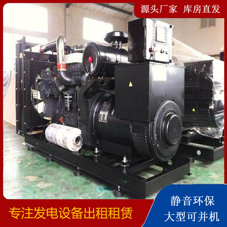 高要出租发电机 为您讲解发电机的工作原理
