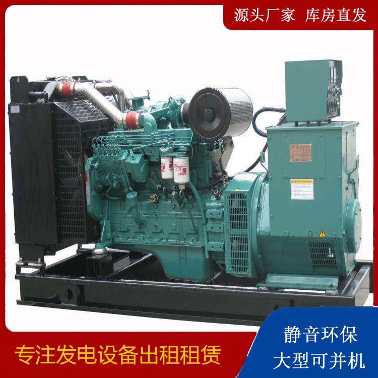 高要出租发电机教您康明斯发电机怎样开启