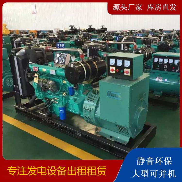 高要租赁发电机的原理是什么