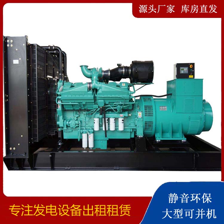 高要租赁发电机 柴油发电机组备件的清洗方法