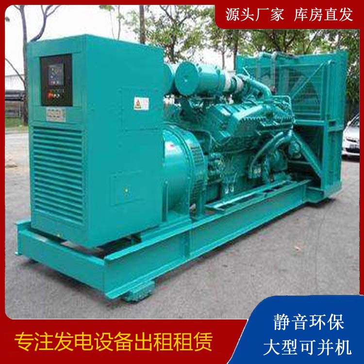 高要发电车出租 柴油发电机的日常应用注意事项