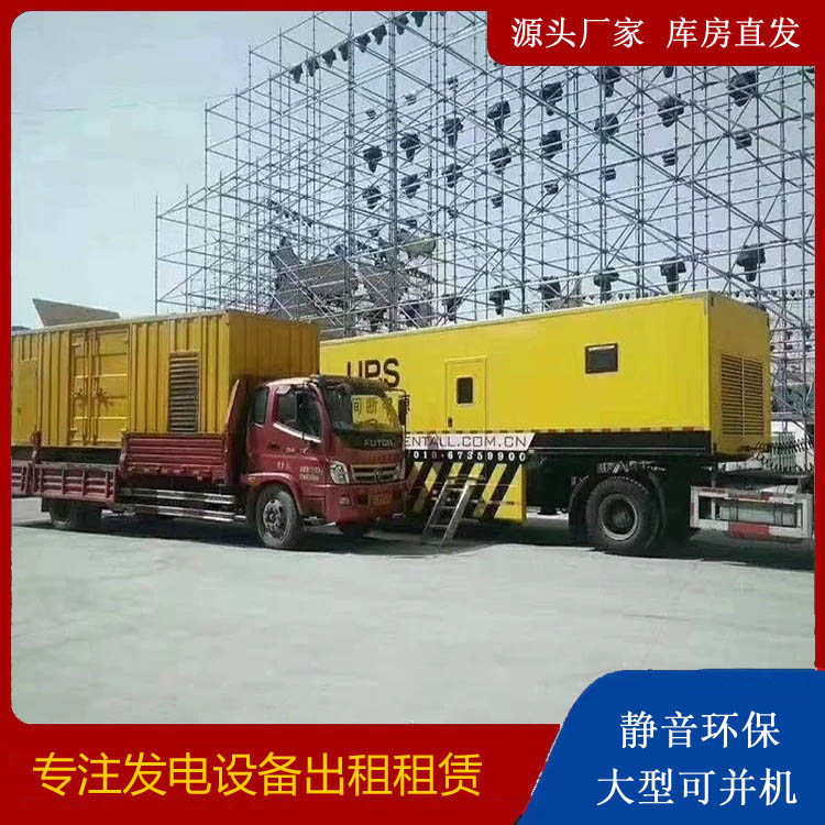 高要有哪些常见的发电机组输出电压类型？